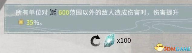 鬼谷八荒化神悟道突破详解（鬼谷八荒神魂天梯及道魂合成攻略）