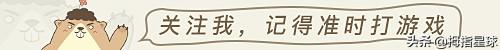 艾尔登法环传说护符收集（艾尔登法环传说中的护符有哪些）