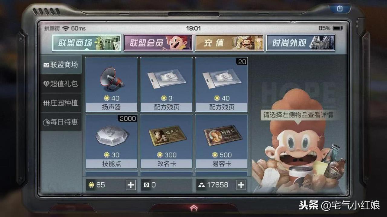 明日之后5庄怎么赚金条（0氪什么职业最赚金条）