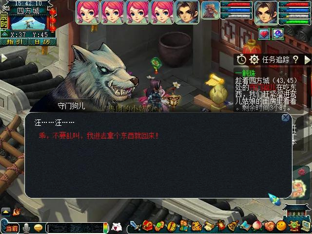 梦幻西游看戏颠三倒四攻略（看戏颠三倒四怎么玩）