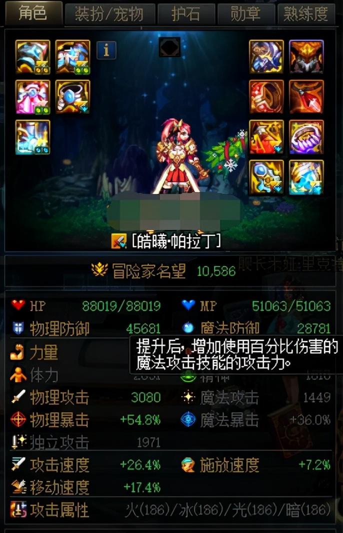 dnf小号装备速成2022（dnf小号100后如何打造装备）