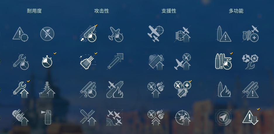 战舰世界征服者加点和配件图（战舰世界皇家海军的至邪造物加点推荐技巧）