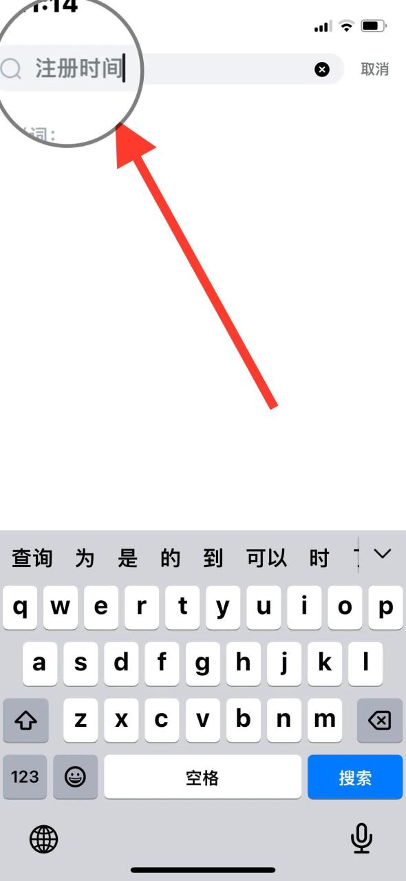 英雄联盟什么时候注册的怎么查看（英雄联盟注册时间查询方法与流程）