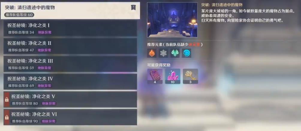 原神蒙德地灵龛10把钥匙获取方式（蒙德与璃月地灵龛钥匙的获取方式）