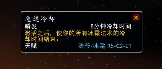魔兽tbc法师p5什么天赋最强（魔兽猎人p5阶段配装和天赋）