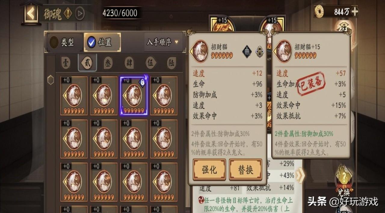阴阳师开荒式神推荐2022（阴阳师前期开荒什么式神比较好）