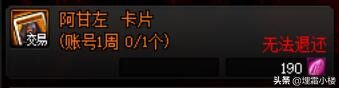 地下城最新搬砖收益表（地下城搬砖最新地图推荐）
