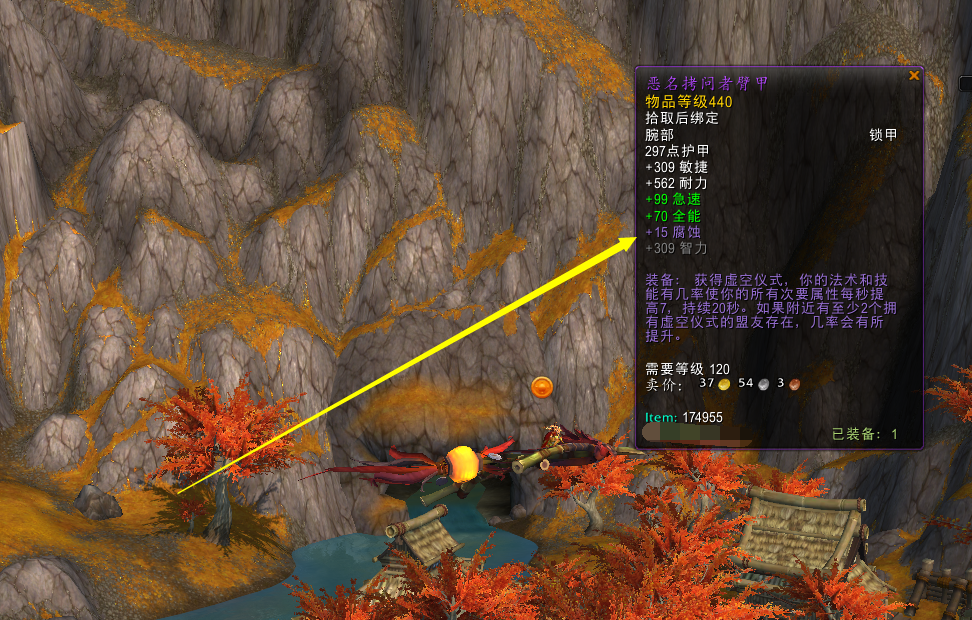 魔兽世界橙色披风任务流程（魔兽8.3橙披任务怎么做）