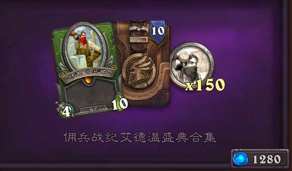 佣兵战纪pve正确阵容养成路线容（佣兵战纪强力阵容搭配）