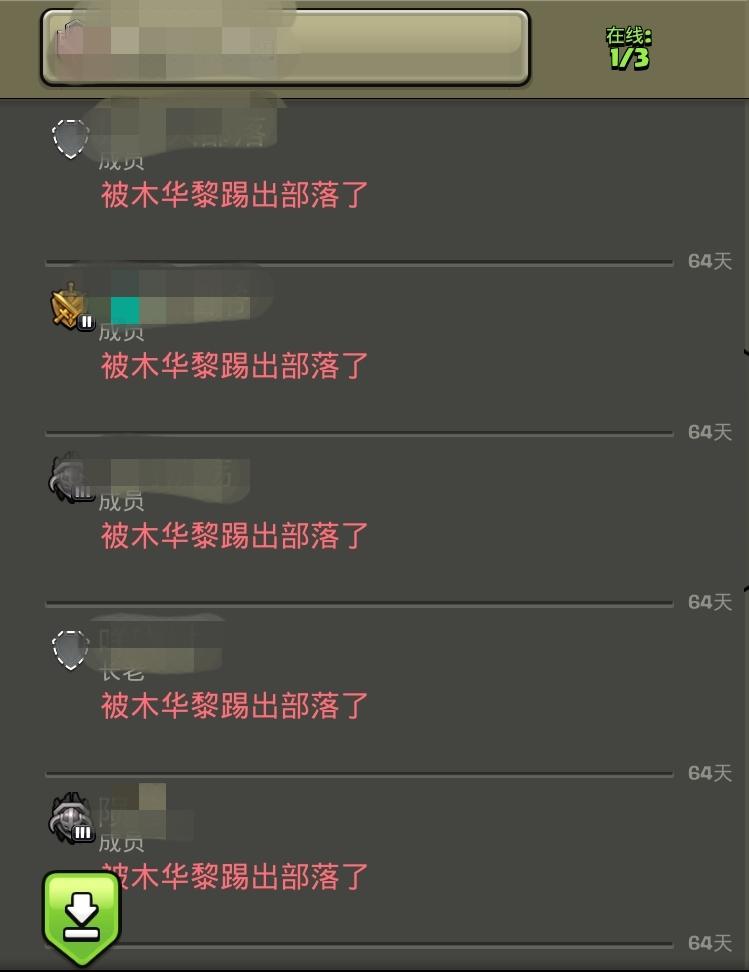 部落冲突创建部落怎么解散（部落冲突如何管理一个部落）