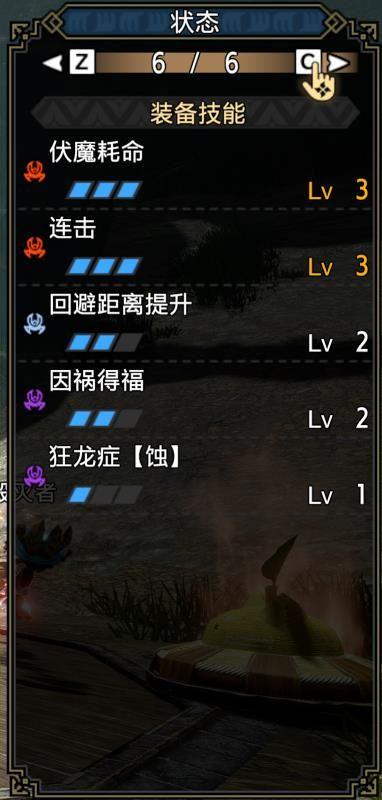 怪物猎人世界斩斧防具推荐（斩击斧公认最强配装）