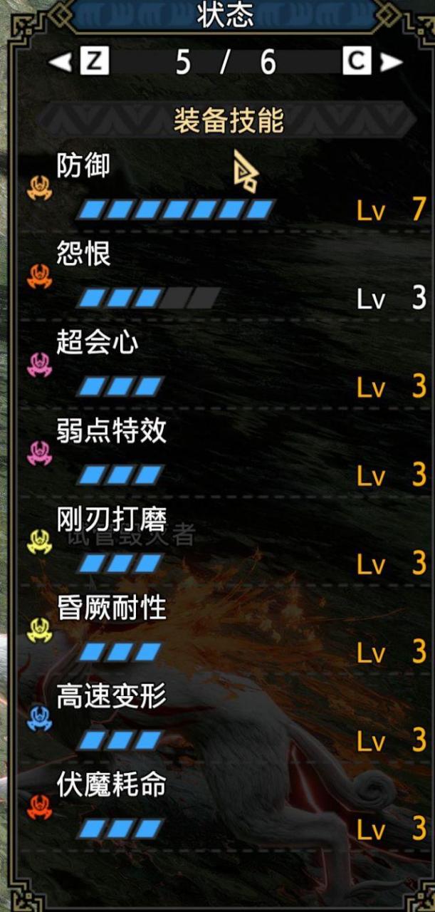 怪物猎人世界斩斧防具推荐（斩击斧公认最强配装）