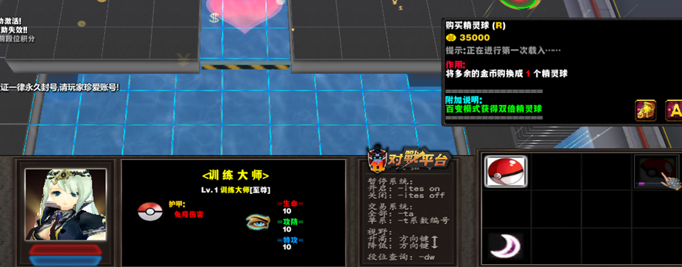 宠物防御战最佳阵容（宠物防御战MEGA无限神攻略）