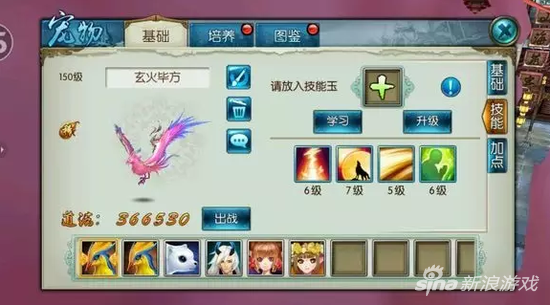 诛仙手游天音攻略最新（诛仙手游全能天音培养小技巧）
