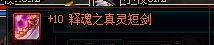 dnf搬砖号装备速成（dnf搬砖号打造方法）