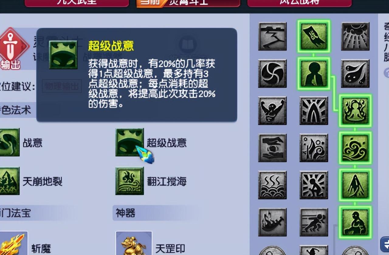 梦幻西游凌波城任务经脉怎么点（改版后梦幻西游凌波城经脉怎么点）