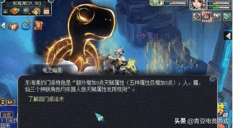 梦幻西游哪个职业比较热门（梦幻西游2022年门派热度排行出炉）