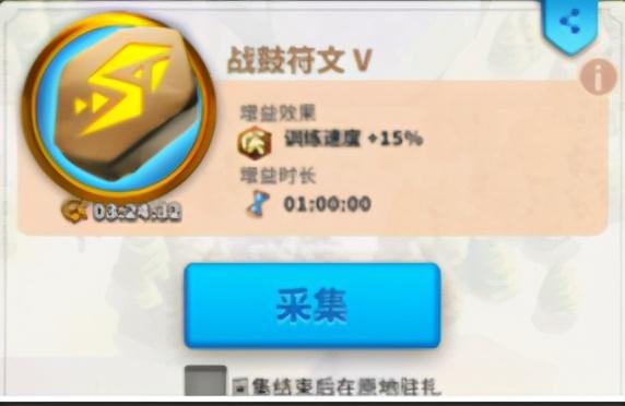 万国觉醒前置任务三个阶段奖励（万国觉醒KVK前置阶段必看攻略）