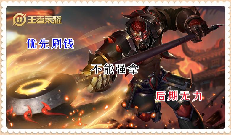 王者这个赛季什么打野强势（王者新赛季最强势的3个打野推荐）