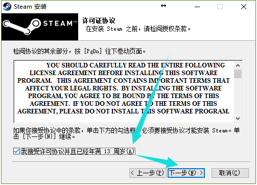 steam官网正确入口（Steam平台安装教程）