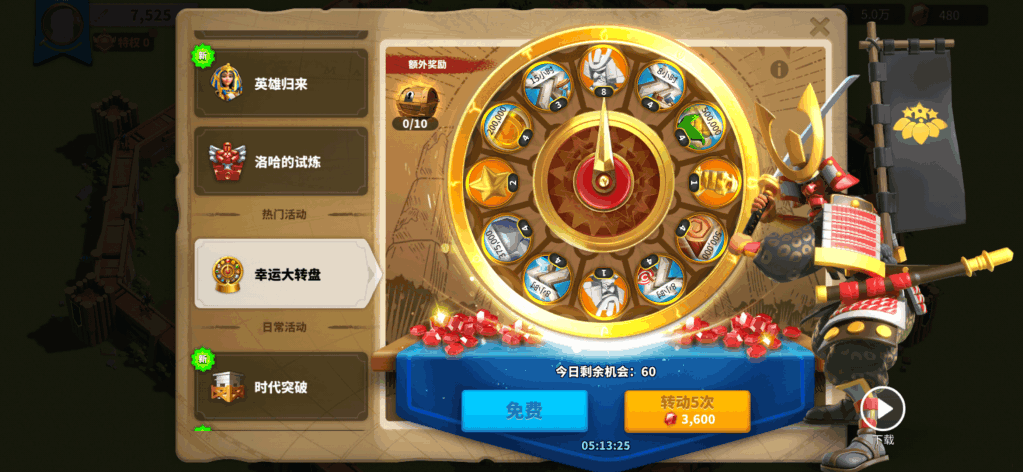 万国觉醒萌新快速上手教学（万国觉醒宝石使用说明书详解）