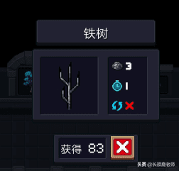 元气骑士最新种子图鉴（元气骑士稀有种子介绍）