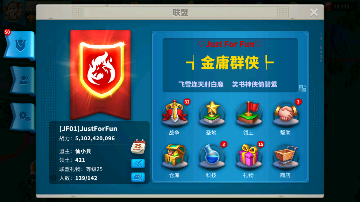 万国觉醒前置任务三个阶段奖励（万国觉醒KVK前置阶段必看攻略）