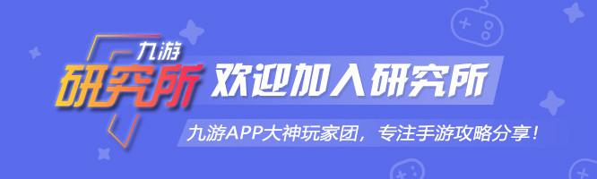 荒野乱斗流彩英雄排名（流彩英雄玩法攻略）