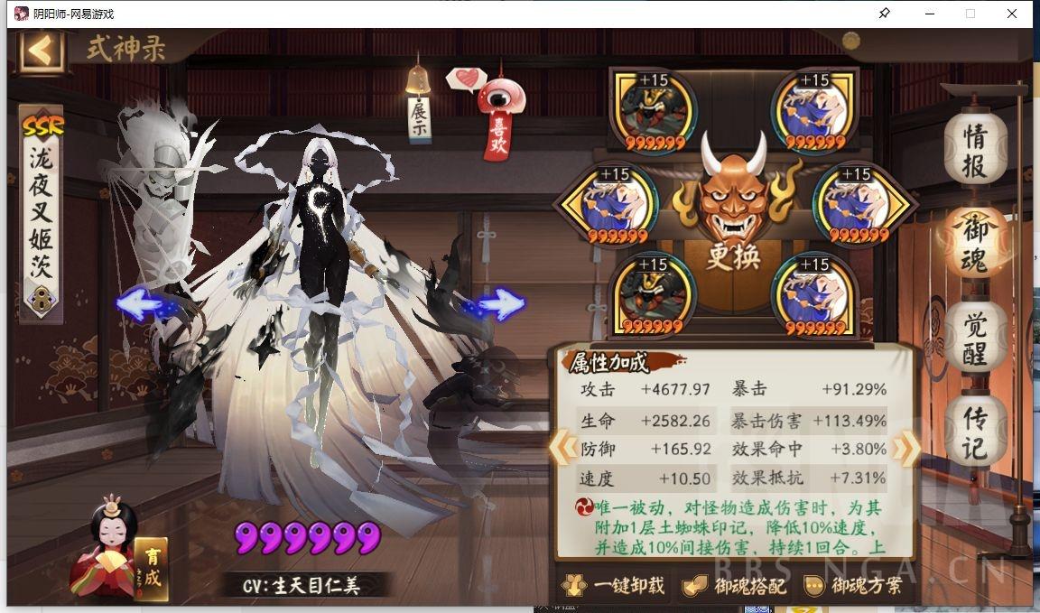 阴阳师各种阵容配置（阴阳师木桩本各种阵容的单体群体伤害对比）