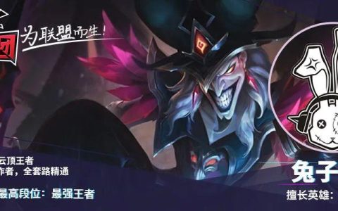 2022云顶之弈最强阵容（云顶十大最强吃鸡阵容）