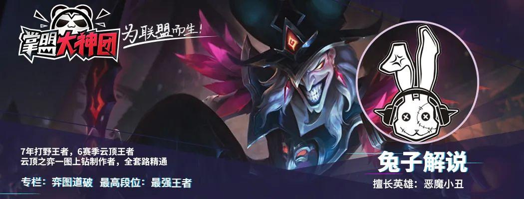2022云顶之弈最强阵容（云顶十大最强吃鸡阵容）