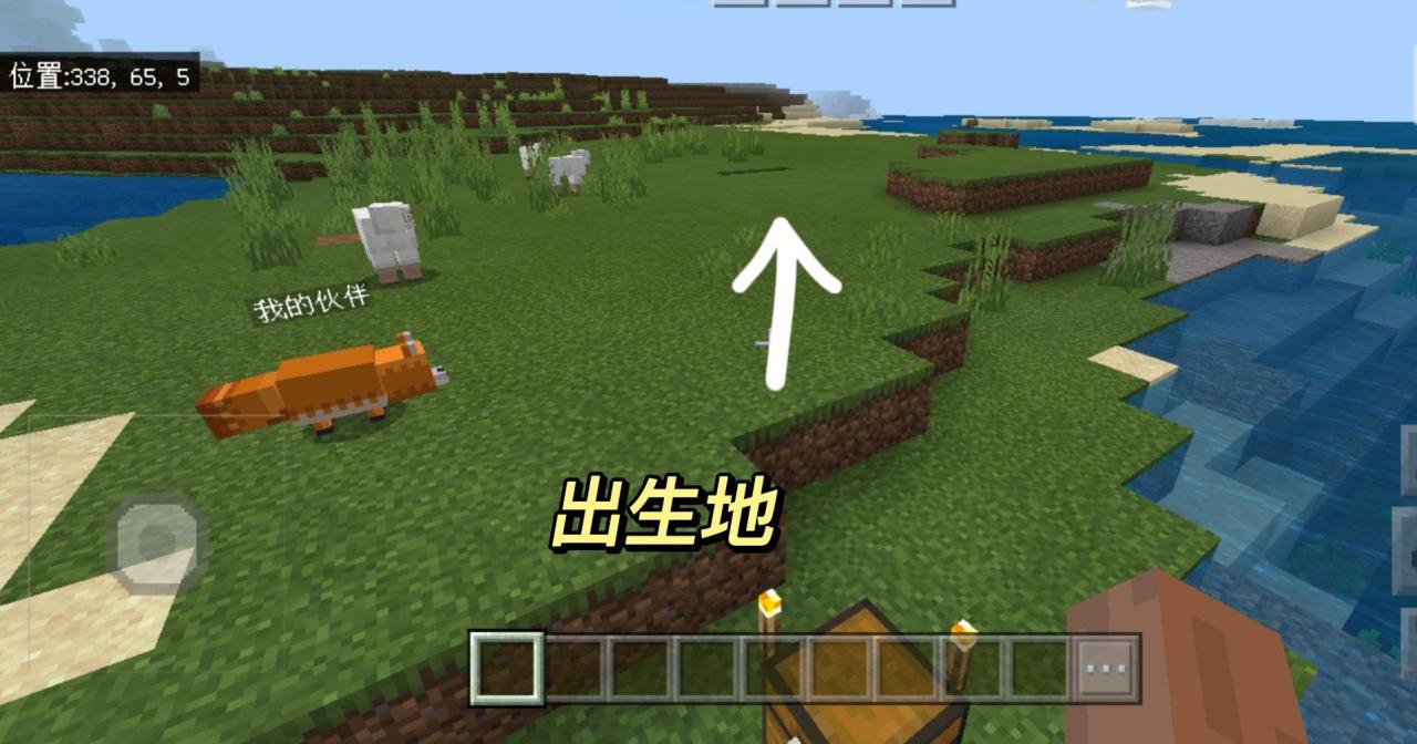 我的世界全是村庄地图种子（我的世界最富的十个铁村庄种子）