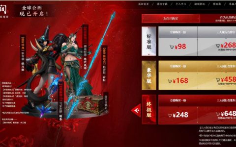 永劫无间买哪个版本比较好（永劫无间终极版值得购买吗）