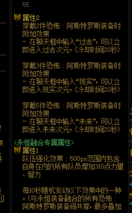 dnf快捷键怎么设置（dnf游戏设置提高流畅）