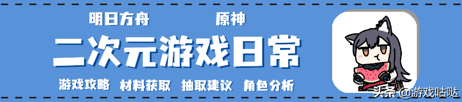 明日方舟材料掉率表2022（明日方舟材料最佳刷法2022）