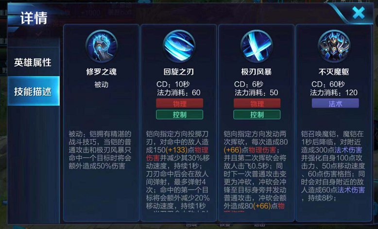 新版本铠一刀流出装（铠的一刀流公认最强出装）