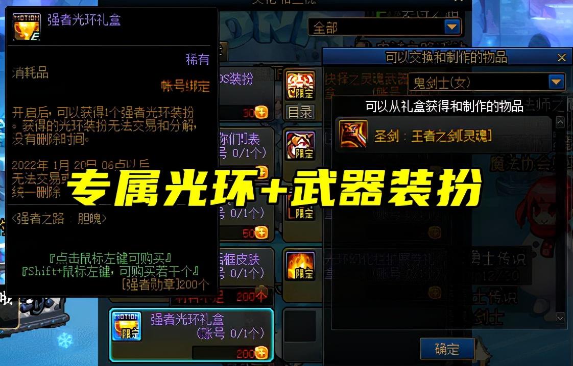 dnf 现在还能弄到像素头么（dnf全新像素头展示）