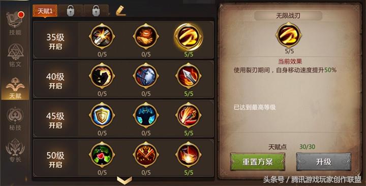 我叫mt4狂斗士技能天赋解析（我叫mt4狂斗士怎么打输出最大化）