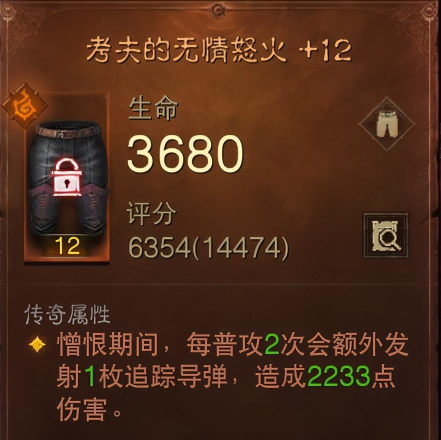 暗黑破坏神不朽猎魔人加点推荐（暗黑破坏神不朽死灵加点攻略）