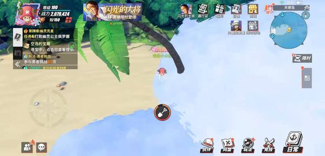 航海王热血航线藏宝图位置大全（热血航线藏宝图所有位置）