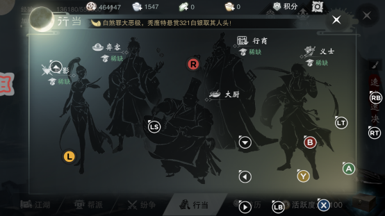 一梦江湖每日经验上限了怎么玩（一梦江湖手游快速升级玩法攻略）