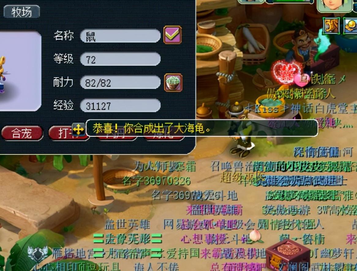 梦幻西游帆板如何获得（梦幻西游潮汐帆板获取方式）