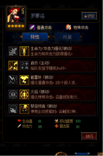 dnf阿拉德谋略战阵容（阿拉德谋略战最强通关阵容大全）