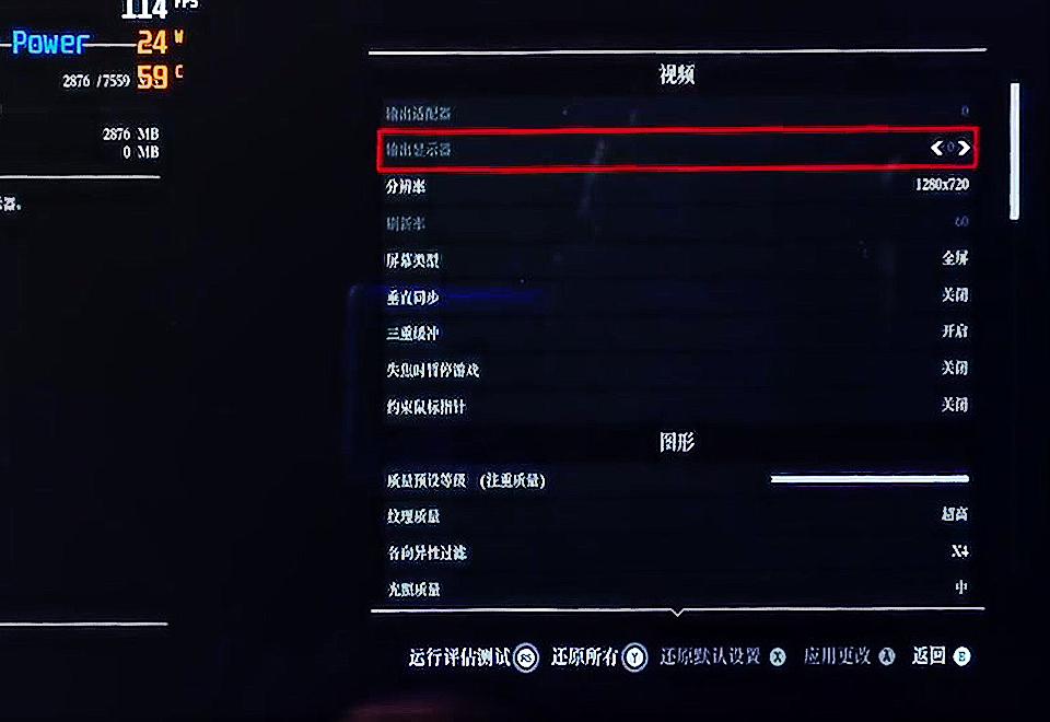全特效玩荒野大镖客2配置（荒野大镖客2最优画质设置）