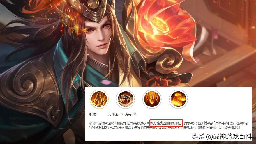 防御塔持续攻击英雄的伤害特点（王者荣耀防御塔机制详解）