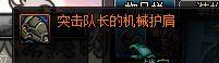 dnf搬砖号装备速成（dnf搬砖号打造方法）