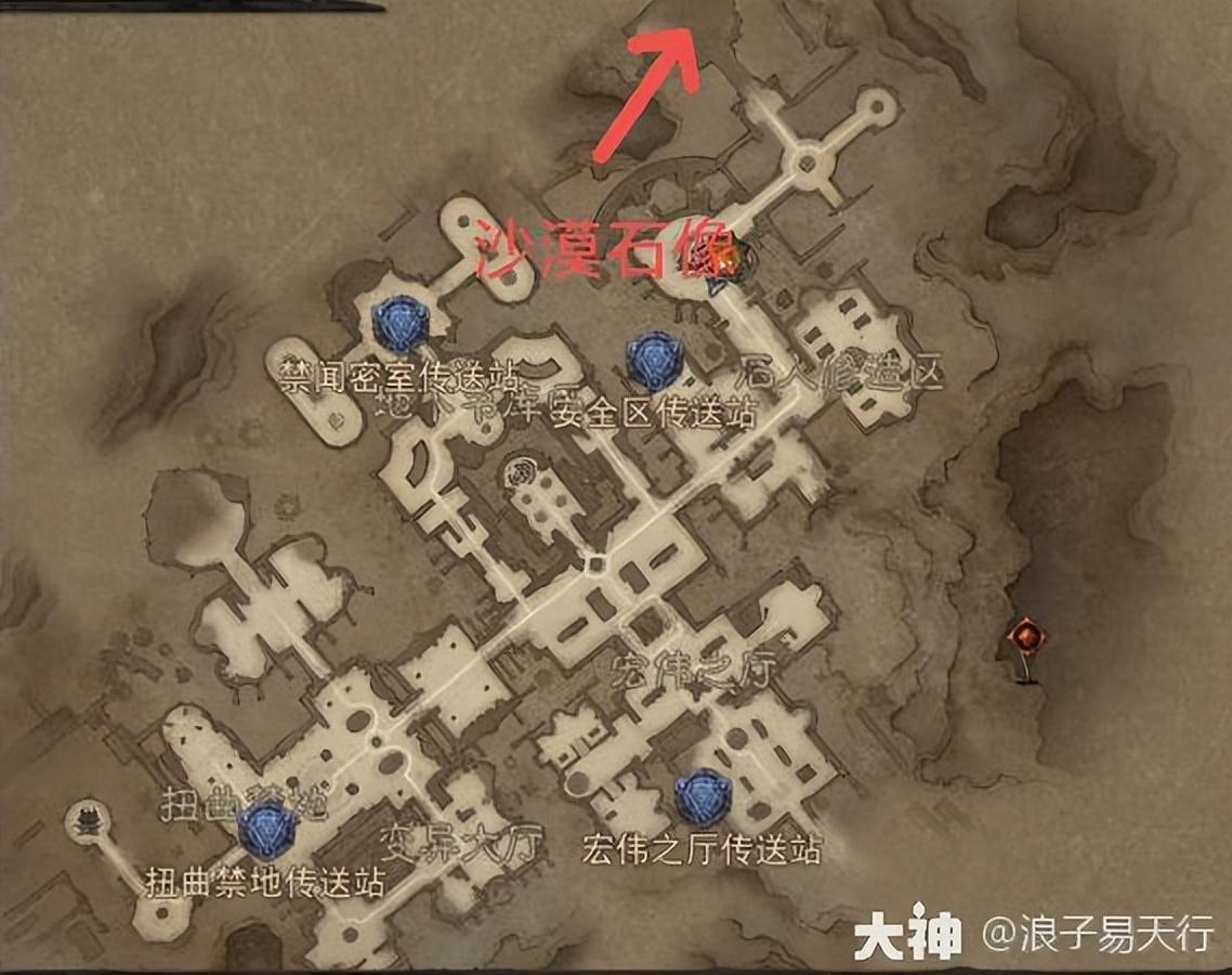 暗黑破坏神不朽地图成就攻略（不朽库勒的藏书馆地图成就及隐秘地图分布）