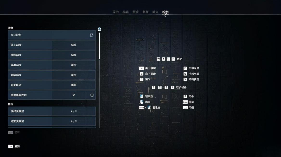 刺客信条起源怎么玩（刺客信条起源的新手教程）