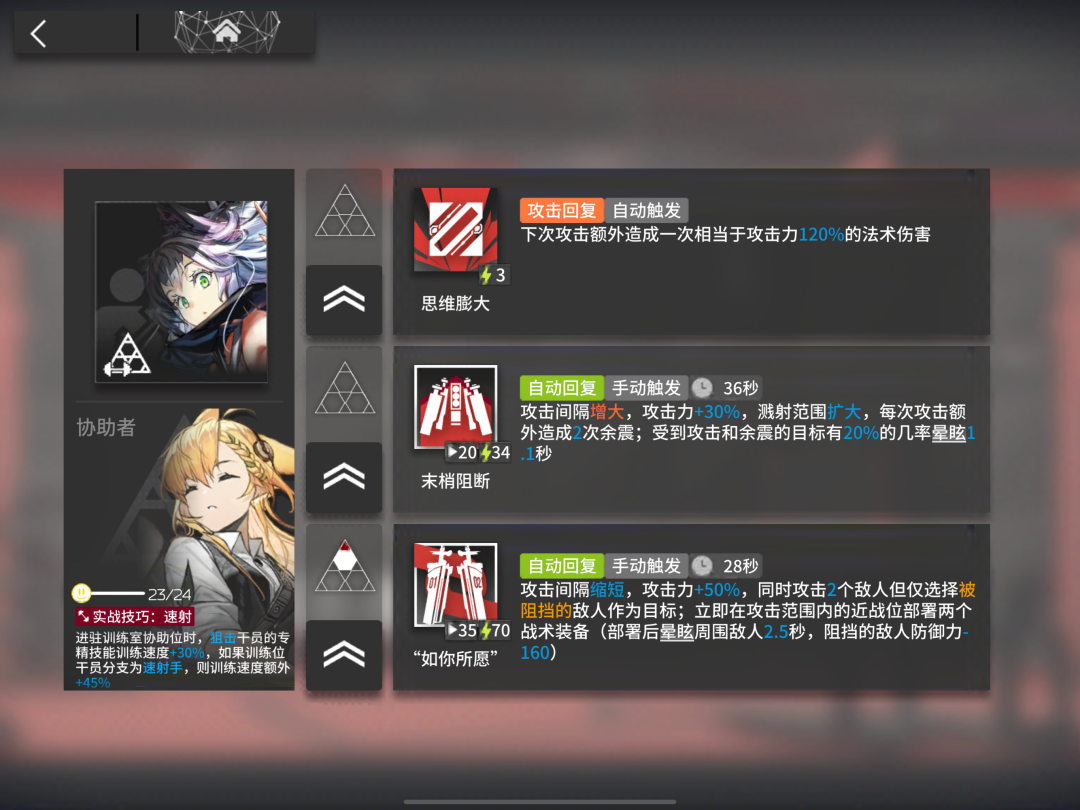 明日方舟寒芒克洛丝值得培养吗（明日方舟五星狙寒芒克洛丝干员使用指南和数据分析）
