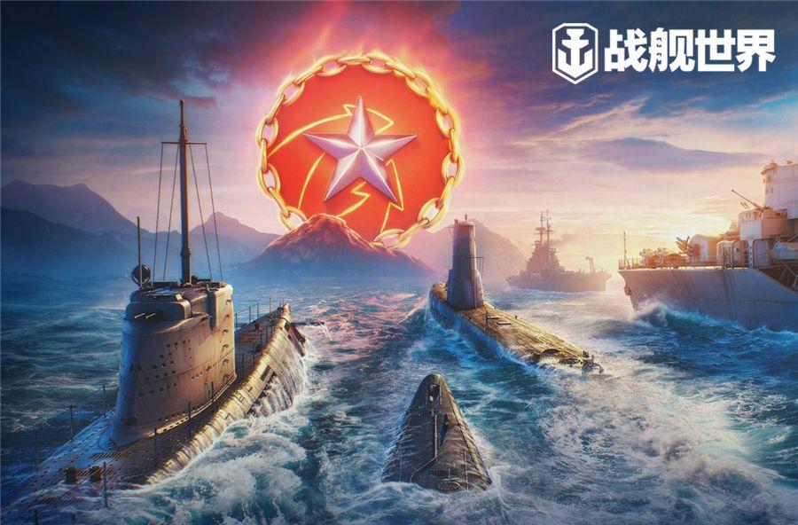 战舰世界潜艇怎么样（战舰世界潜艇战力全解析）